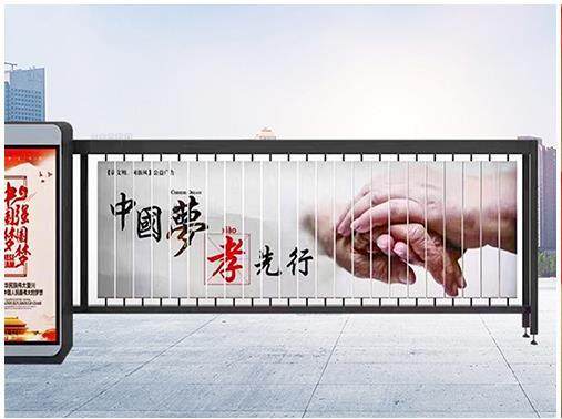停车杆