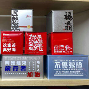禮品盒